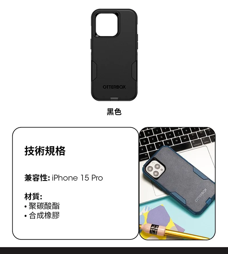 Commuter 說明圖 2