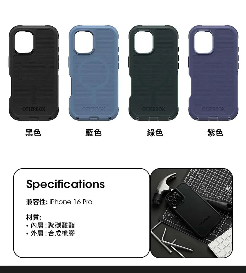 Defender 說明圖 6
