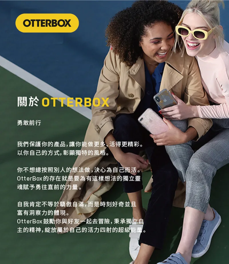 Frē 說明圖 9