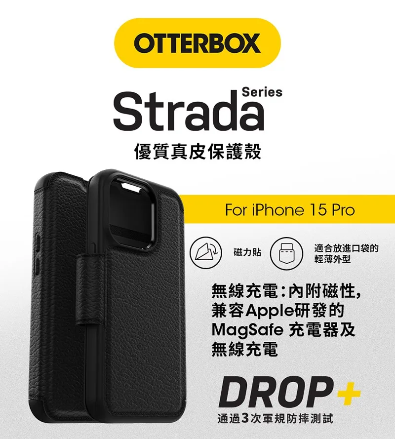 Strada 說明圖 1
