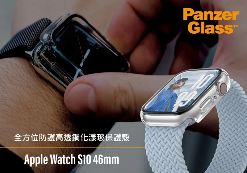 Watch 2IN1 保護殼 說明圖 1