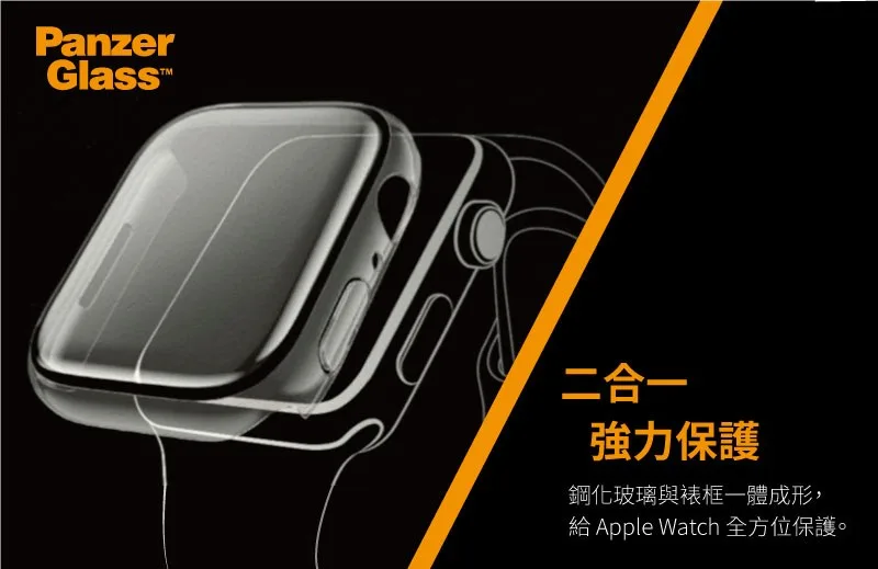 Watch 2IN1 保護殼 說明圖 2