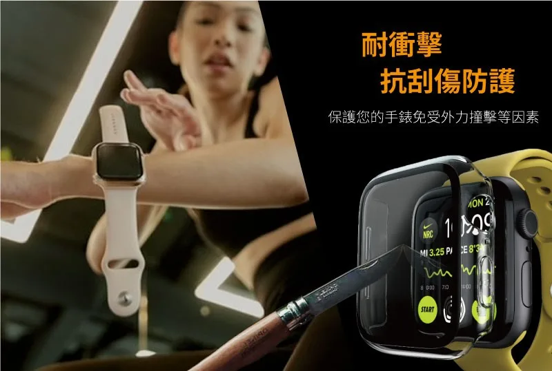 Watch 2IN1 保護殼 說明圖 3