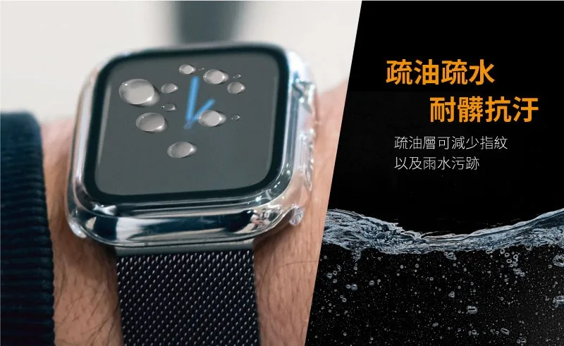 Watch 2IN1 保護殼 說明圖 4