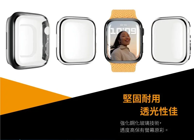 Watch 2IN1 保護殼 說明圖 5