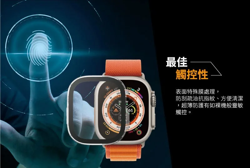 Watch 2IN1 保護殼 說明圖 6