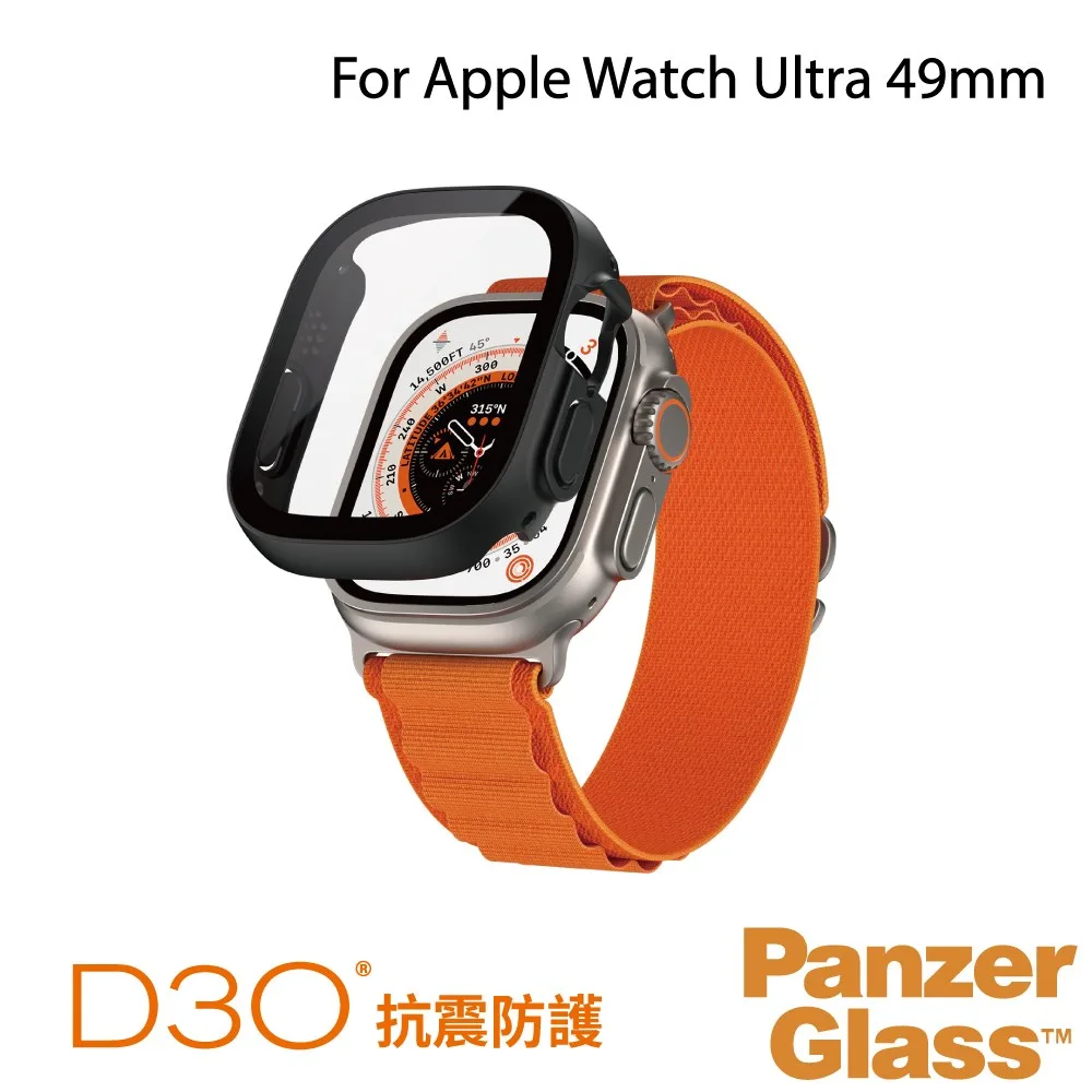 Watch D3O 保護殼 2