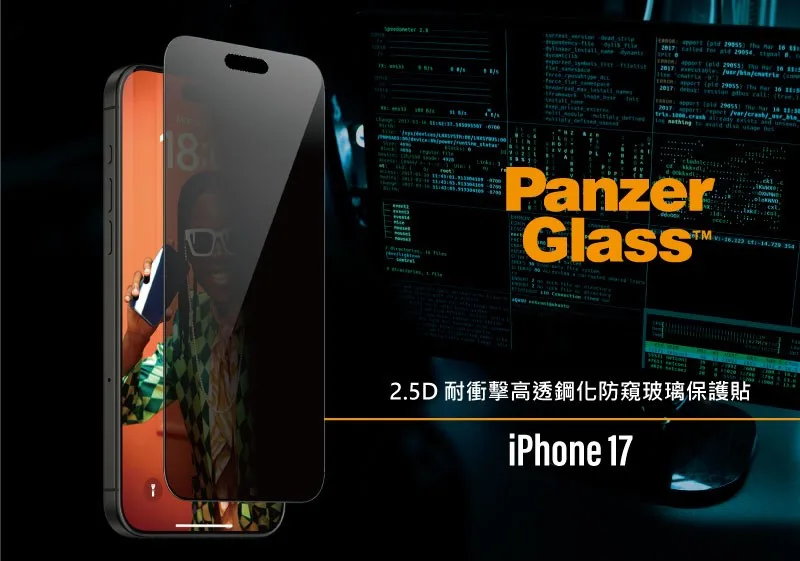 Privacy 說明圖 1