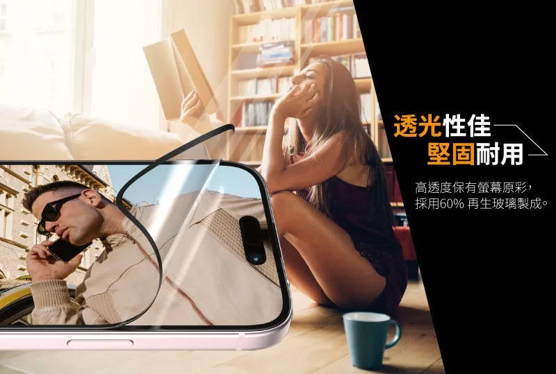 Privacy 說明圖 3