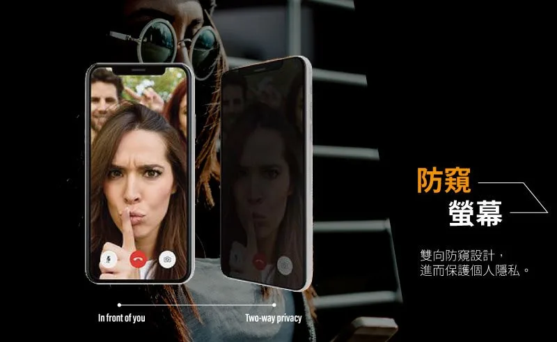 Privacy 說明圖 4