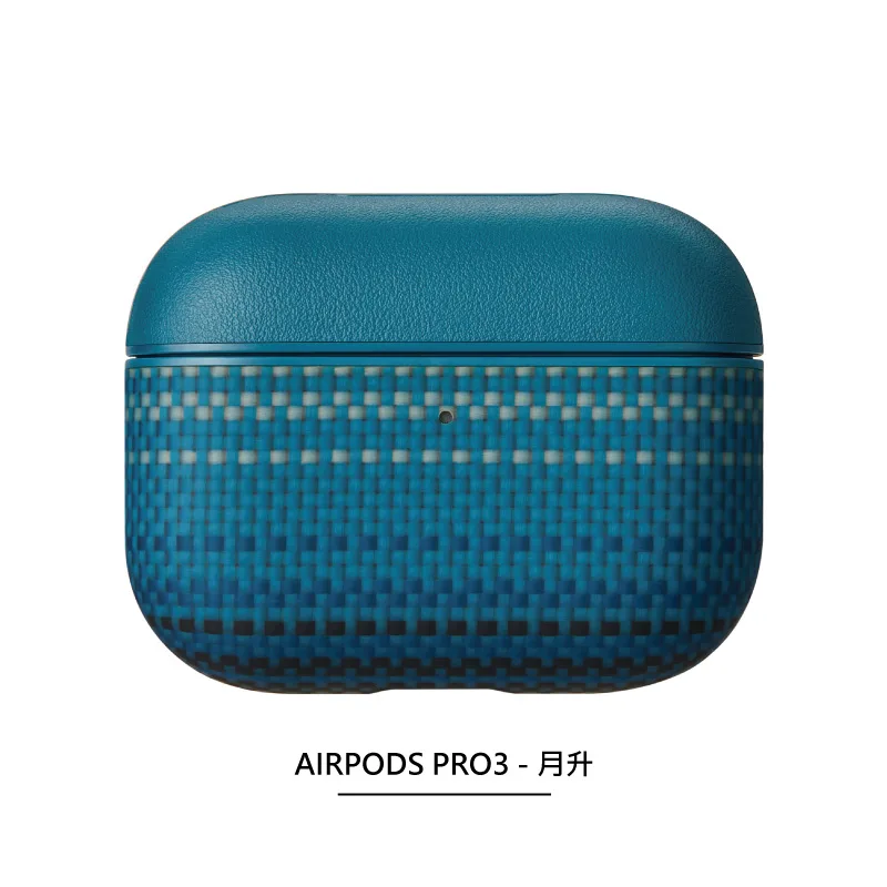 AirPods 芳綸殼 3