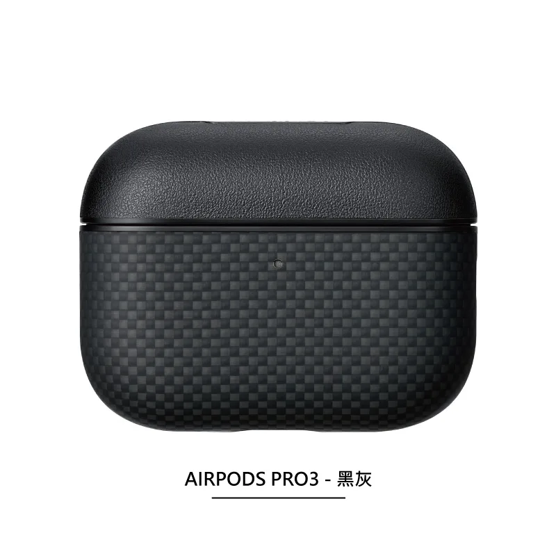 AirPods 芳綸殼 4