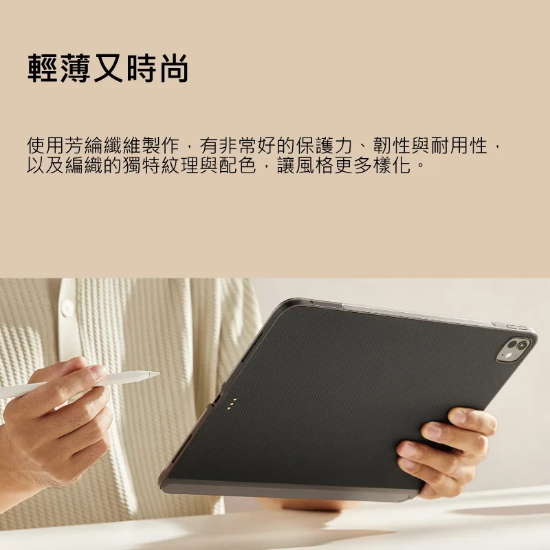 iPad Pro 磁吸殼 說明圖 2