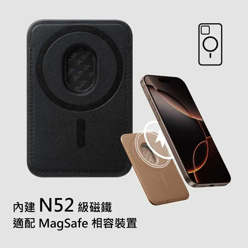 MagSafe 名片夾 說明圖 4