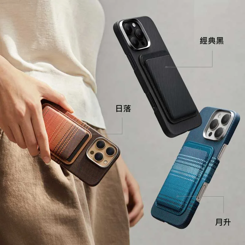 MagSafe 名片夾 說明圖 6