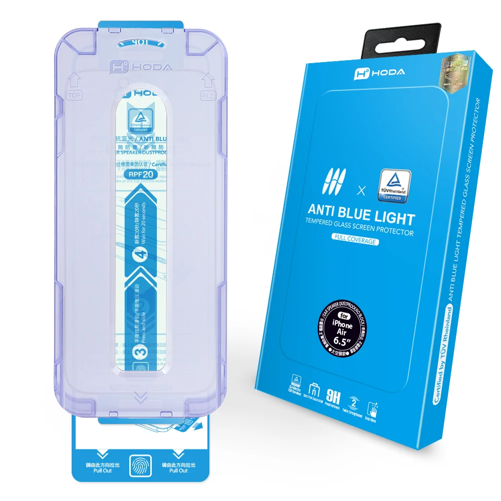 抗藍光玻璃保護貼 iPhone Air / 16 Plus / 15 Plus 附無塵太空艙Lite貼膜神器 (德國萊因TÜV RPF20認證)  | HODA®
