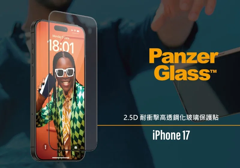 Screen Protector 說明圖 1