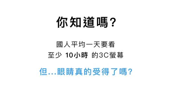 iPad 舒視霧面抗藍光類紙膜 說明圖 4