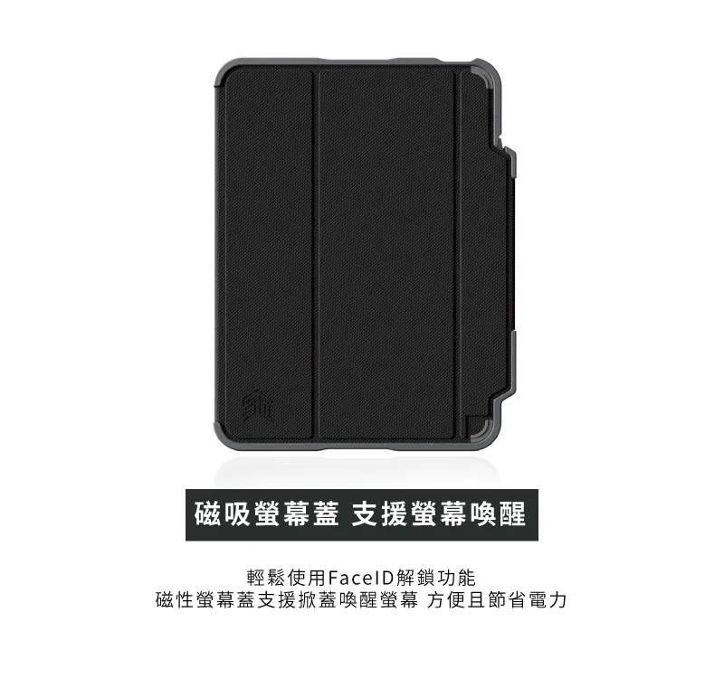 Dux Plus 說明圖 5