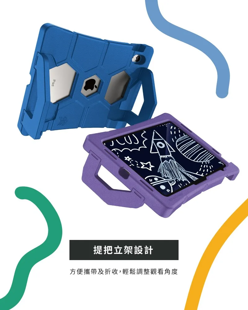Duxling 說明圖 5