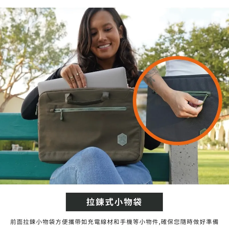 ECO Sleeve 說明圖 3
