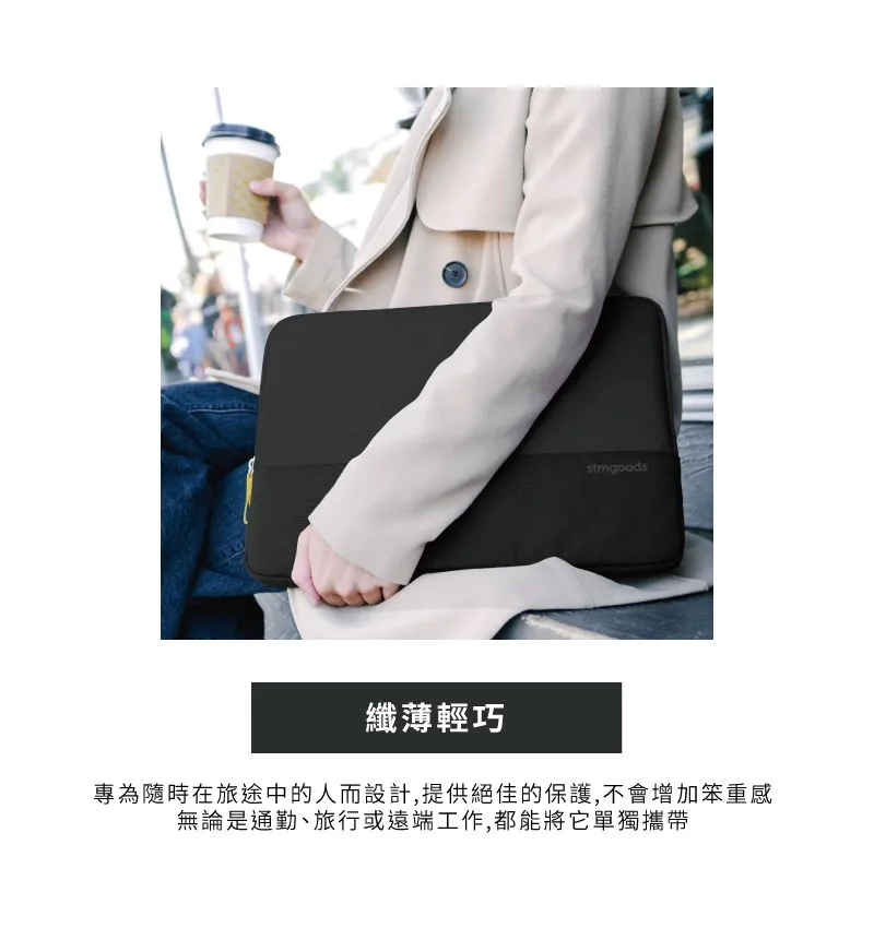 Origin Sleeve 說明圖 2