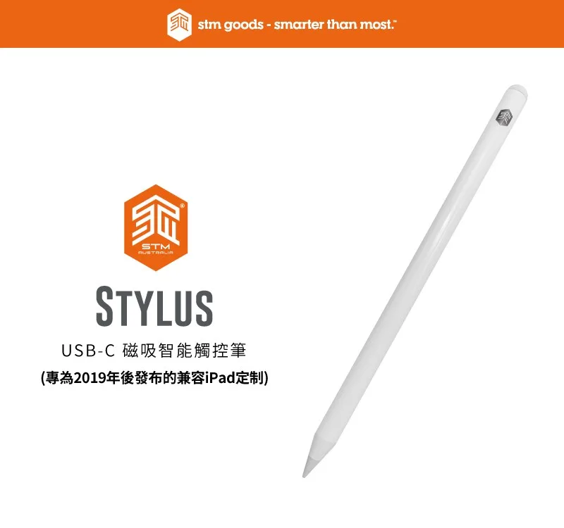 Stylus 說明圖 1
