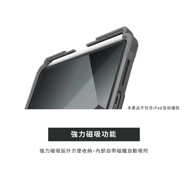 Stylus 說明圖 2