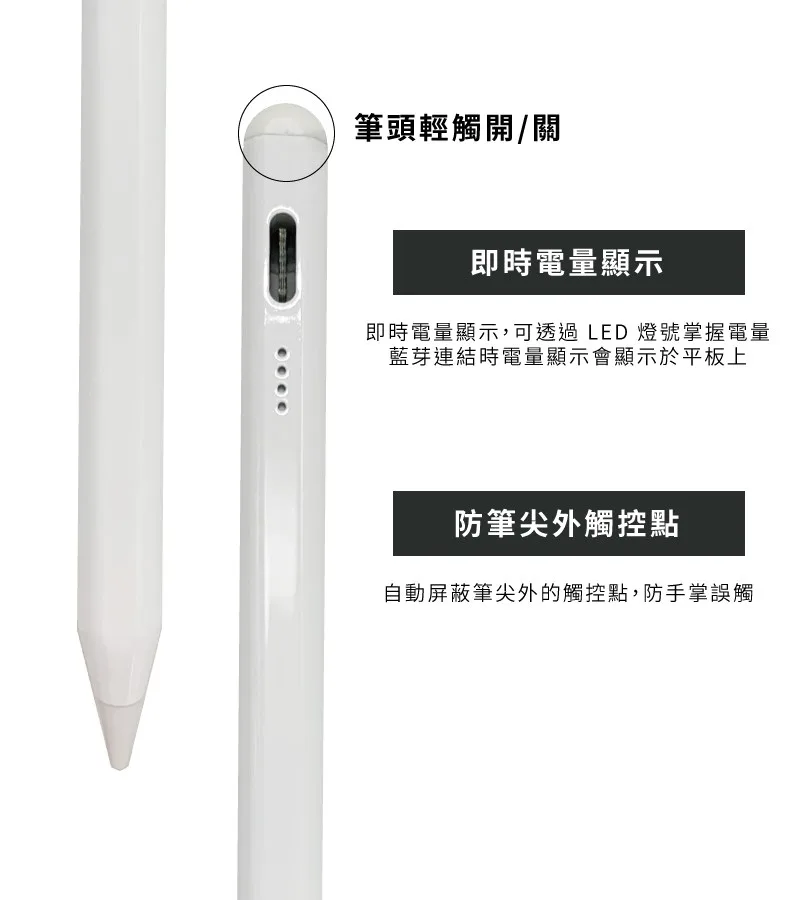 Stylus 說明圖 3
