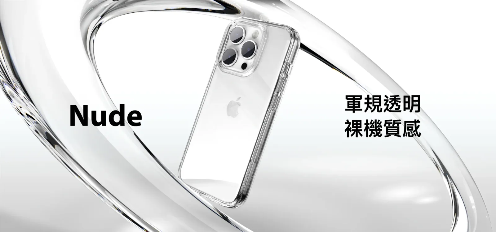 Nude 說明圖 3
