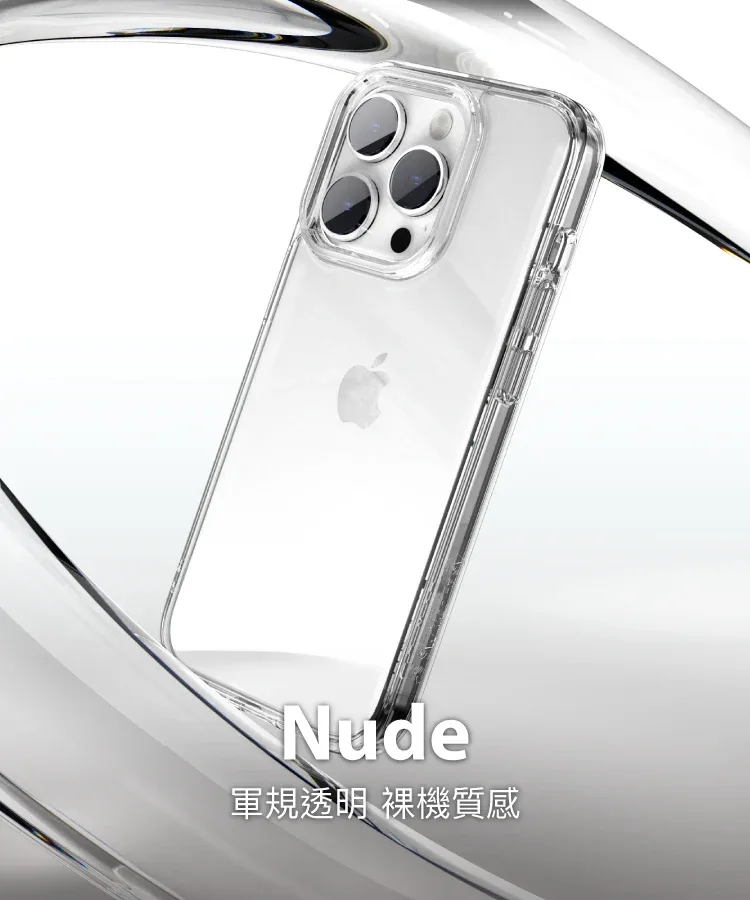 Nude 說明圖 4