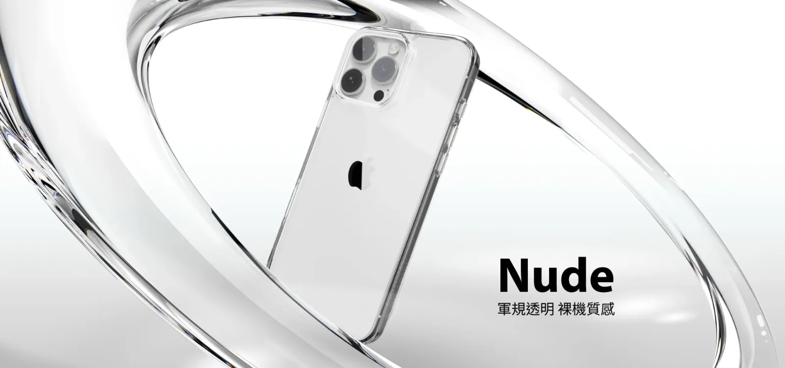 Nude 說明圖 1