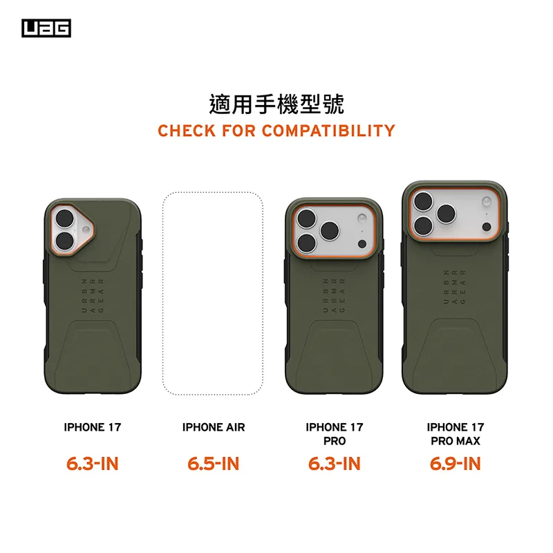 磁吸耐衝擊簡約保護殼 說明圖 12