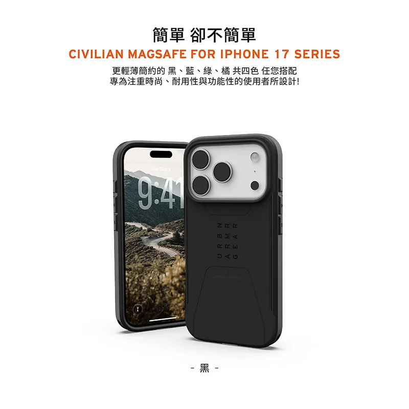 磁吸耐衝擊簡約保護殼 說明圖 13