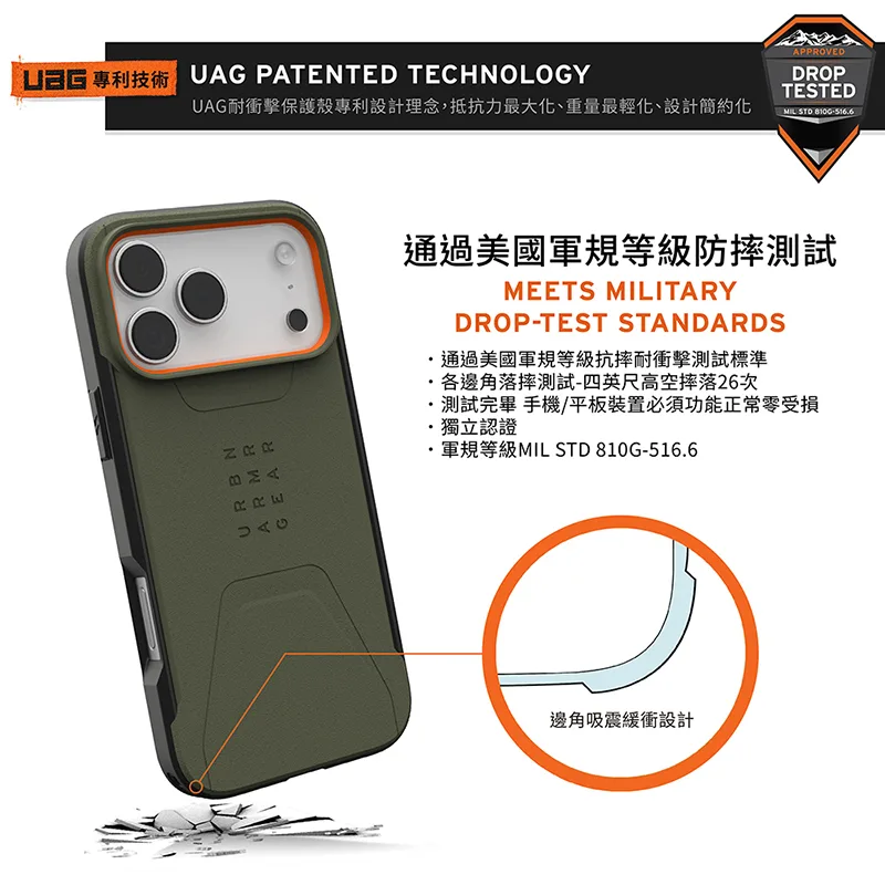 磁吸耐衝擊簡約保護殼 說明圖 3
