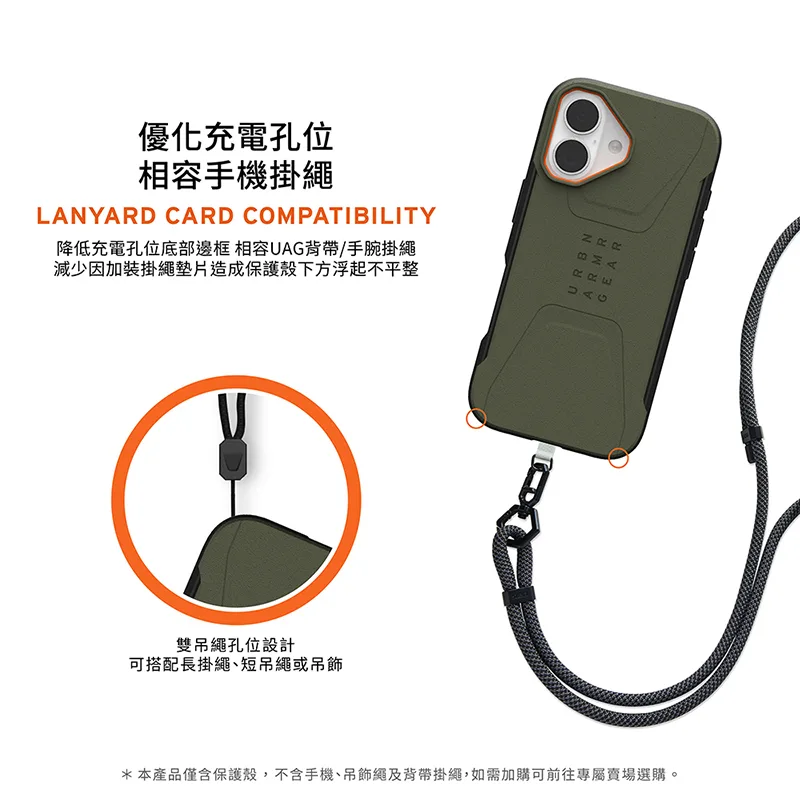 磁吸耐衝擊簡約保護殼 說明圖 6