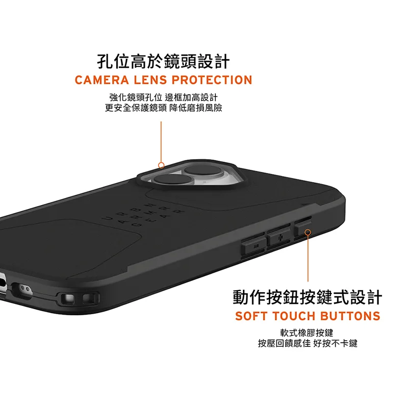 磁吸耐衝擊簡約保護殼 說明圖 7