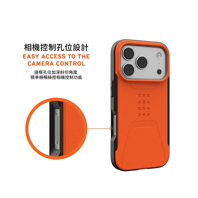 磁吸耐衝擊簡約保護殼 說明圖 8