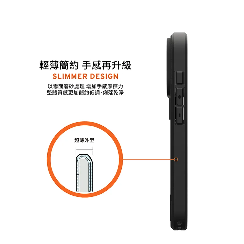 磁吸耐衝擊簡約保護殼 說明圖 10