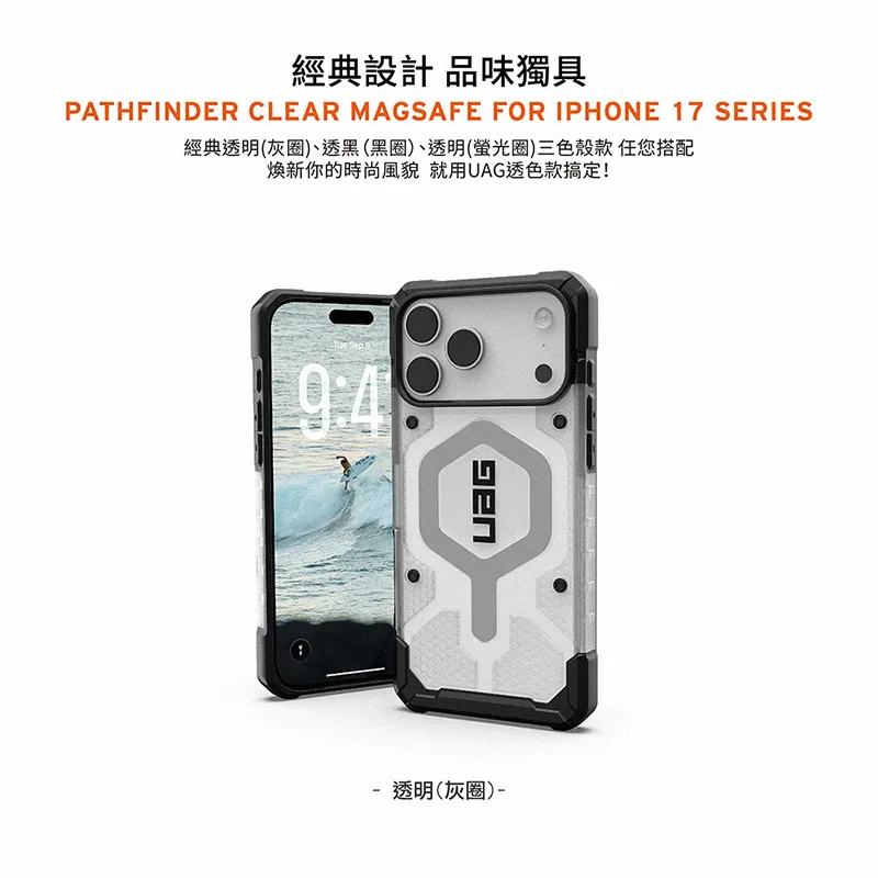 磁吸耐衝擊經典保護殼 說明圖 13