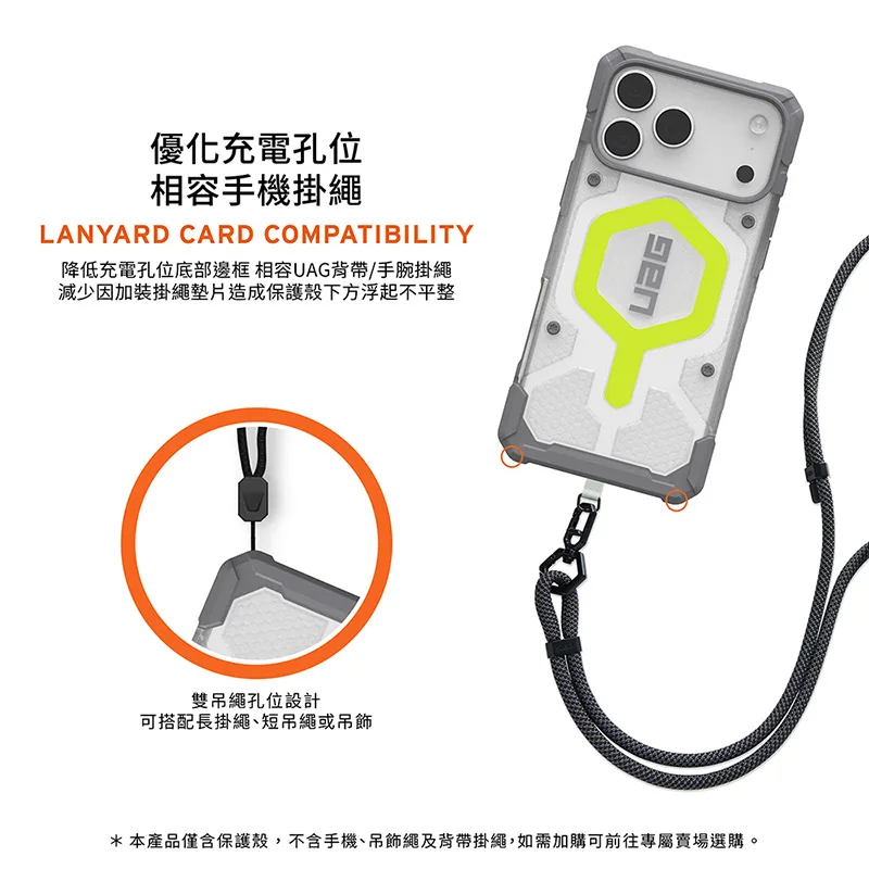 磁吸耐衝擊經典保護殼 說明圖 6