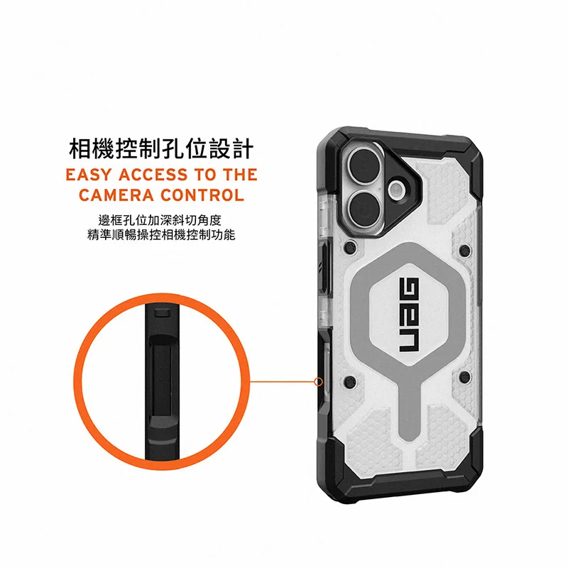 磁吸耐衝擊經典保護殼 說明圖 8