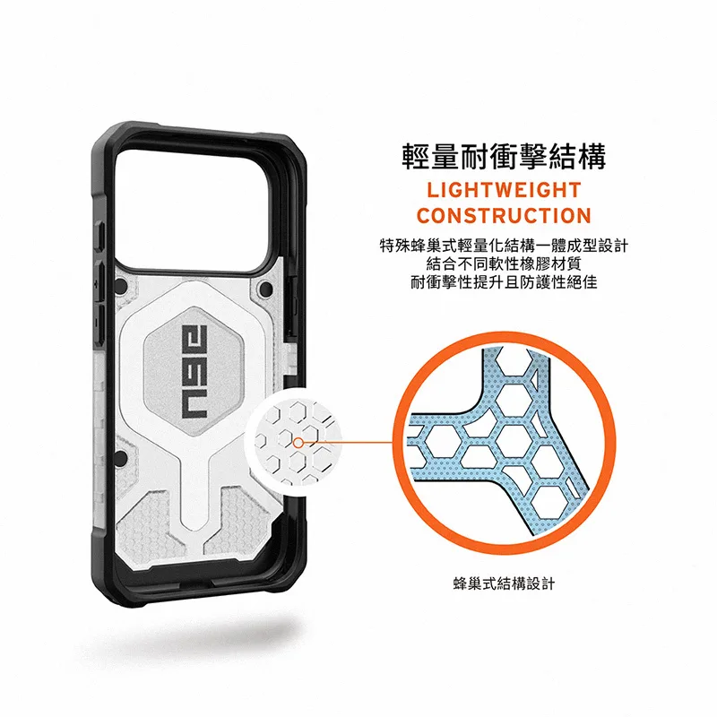 磁吸耐衝擊經典保護殼 說明圖 9