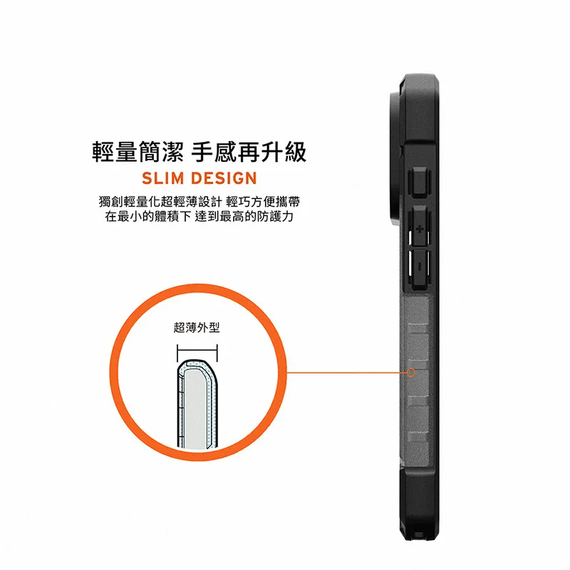 磁吸耐衝擊經典保護殼 說明圖 10