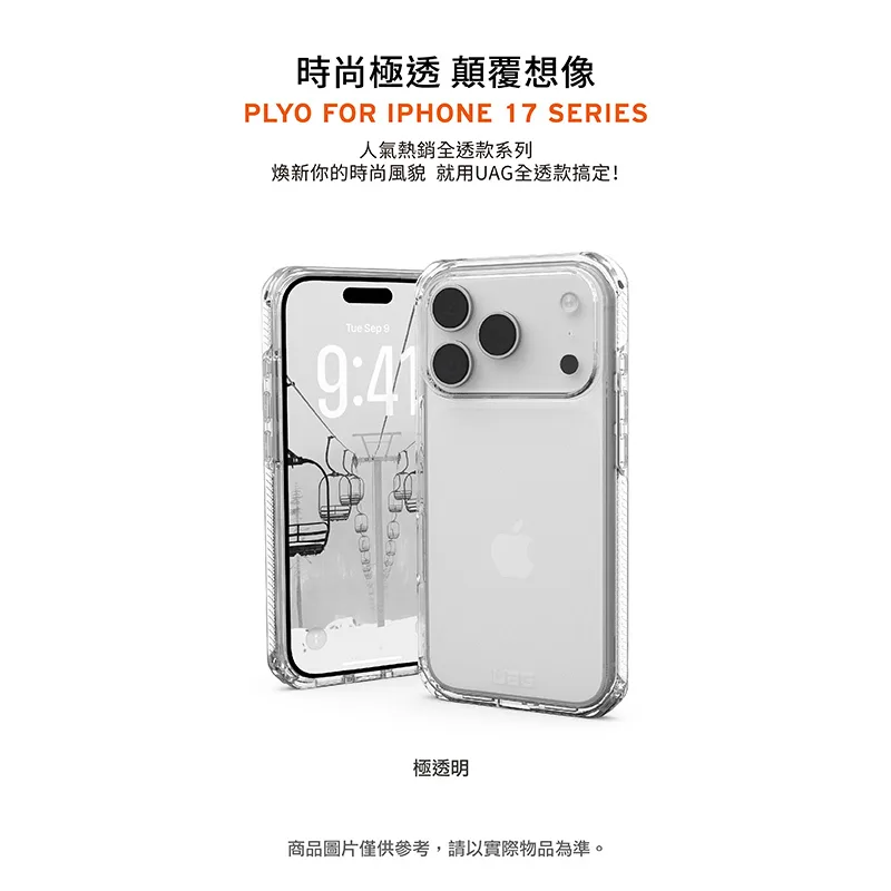 耐衝擊全透保護殼-極透明 說明圖 13