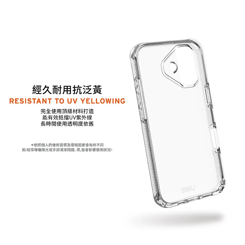 耐衝擊全透保護殼-極透明 說明圖 5