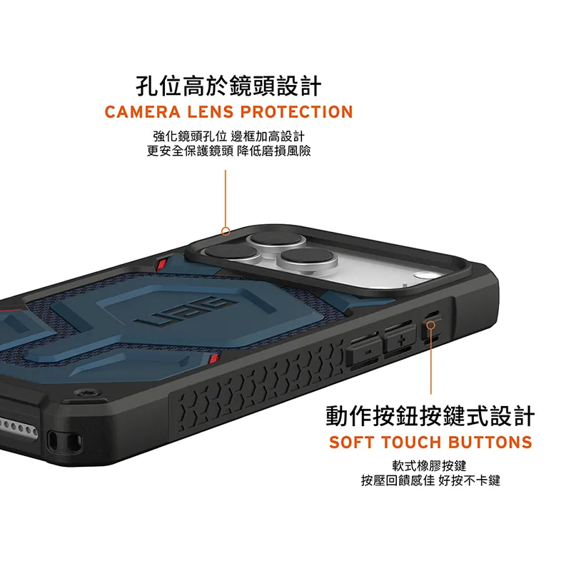 磁吸頂級特仕版耐衝擊保護殼 說明圖 11