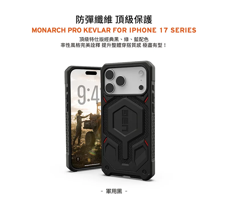 磁吸頂級特仕版耐衝擊保護殼 說明圖 17