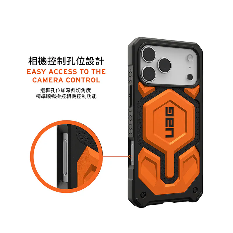 磁吸頂級耐衝擊保護殼 說明圖 11