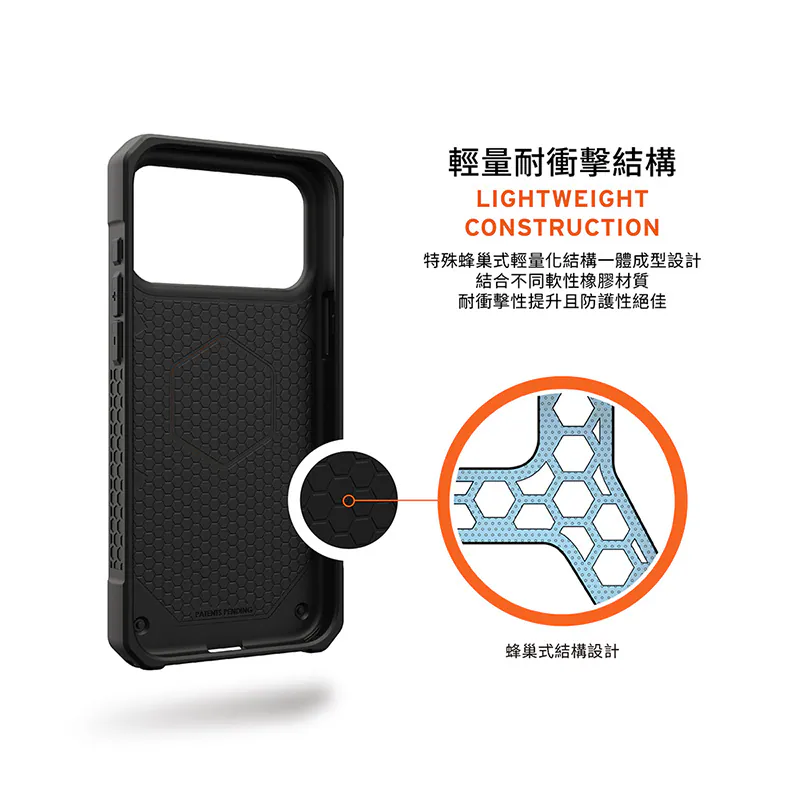 磁吸頂級耐衝擊保護殼 說明圖 12